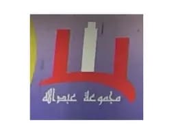 مكتب عبدالله غرمان محمد الشهري للعقارات
